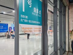 -南宁东站