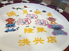 -隆聚·时令海鲜(洪兴店)