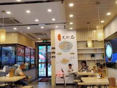 大堂-朱洪元苏式面馆(绿宝广场店)