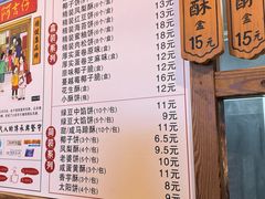 -阿吉仔(大元路店)
