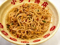 -小罗子汤店(大士院总店)