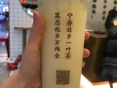 -眷茶(大卫城10楼店)
