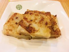 萝卜糕-添好运点心专门店(中环IFC店)