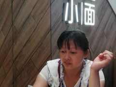 -遇见小面(凯德广场店)