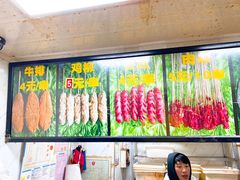 -上海鸡柳店(中街盛京大家庭店)