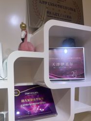 -天津伊美尔医疗整形美容专科医院
