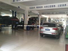 -博睿通达汽车修理站