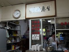 -水门桥面馆(东坡雅居店)