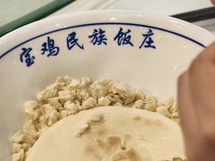 -宝鸡民族饭庄(英达路店)