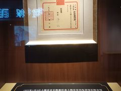 -上海电信博物馆