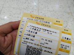 -卢米埃影城(住总万科杜比全景声激光店)