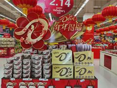 -卜蜂莲花(岳阳店)