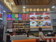 -豫掌柜饸饹面·烩面(秀沿路店)