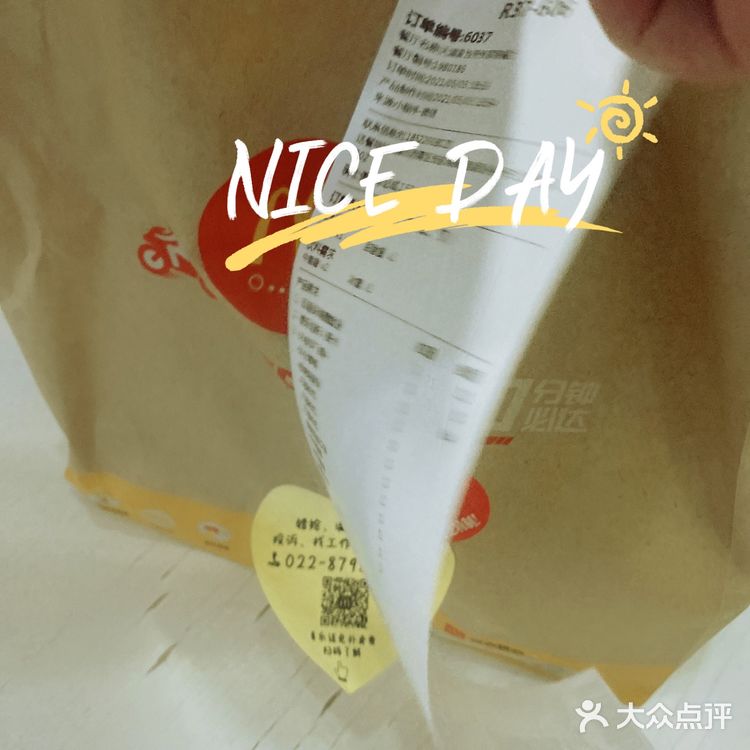 记忆中的那个大M