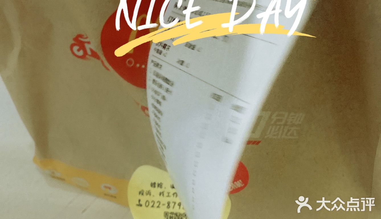 记忆中的那个大M