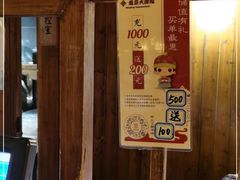 -南京大牌档(之心城店)