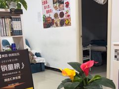 -润合汇养生馆(佳宁娜广场店)