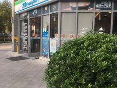 -全家便利店(秋雨路店)