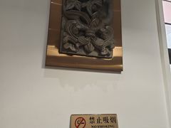 -南门四季铜锅涮肉(大屯·北苑店)