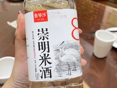 -新虹楼饭庄(崇明陈家镇店)