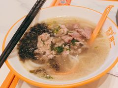 -拼二潮汕牛肉粿条(花城汇店)