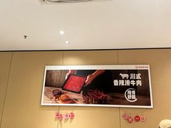 -海底捞大排档火锅(打浦路店)