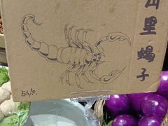 -王婆炒鱼(总店)