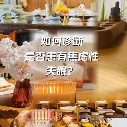 -Nora阿育吠陀·瑜伽·整体疗愈苑