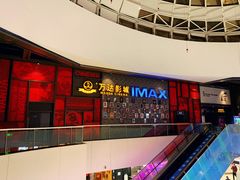 -万达影城(西铁营万达广场IMAX店)