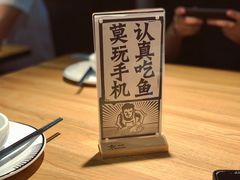 -太二酸菜鱼(福州泰禾店)