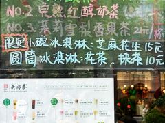 -吴裕泰茶庄(前门大街店)