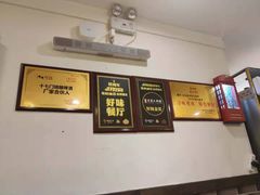 -庆合府重庆大排档(紫都城店)