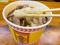 -王记生烫牛杂面馆(兰陵路店)