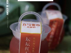 -五马集·海鲜·温州大牌档(黑金冠五马街十字路口店)