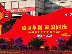 -中国人民解放军总医院