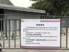 -侵华日军南京大屠杀遇难同胞纪念馆