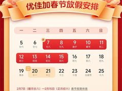 -优佳加感统·语言·注意力训练(江宸天街中心)