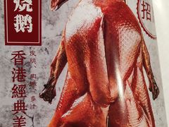 -廣順興(明鸿路店)