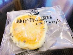 红豆饼-林记开心动物奶油生日蛋糕(凤凰城店)