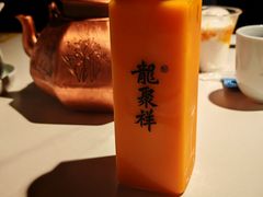 现榨右玉野生沙棘汁-龍聚祥烧麦馆(鼓楼店)