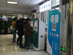 -上海市皮肤病医院(武夷路院区)