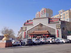-德顺源·非遗烧麦·老菜(大观园店)