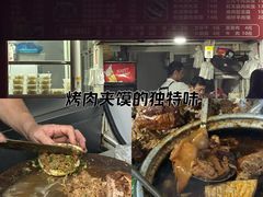 -刘记肉夹馍(彰武店)