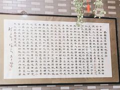 -老黄家(丰原街店)