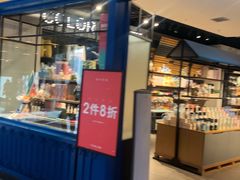 -大悦城(沈阳中街店)