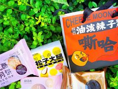 -御品轩(汉神购物广场店)