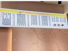 -欣达面馆(天桥支路店)