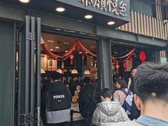 -茶颜悦色(岳麓山顶店)