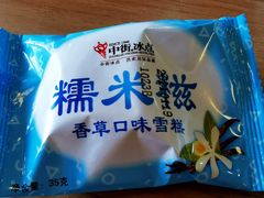 -樱吉岛寿喜锅(肇嘉浜路店)