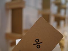 -% Arabica阿拉比卡咖啡(武康路店)